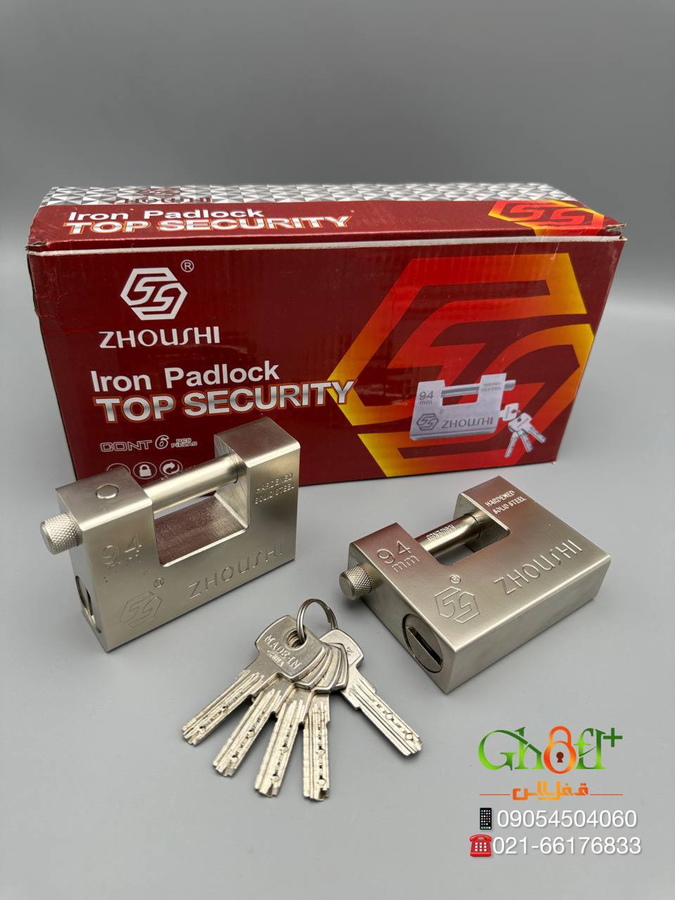 قفل کتابی ۹۴ فولادی زوشی وزن ۱۱۰۰گرم ۵کلید کامپیوتری مغزی کامل برنج بدنه فولادی براق کیفیت بسیار عال