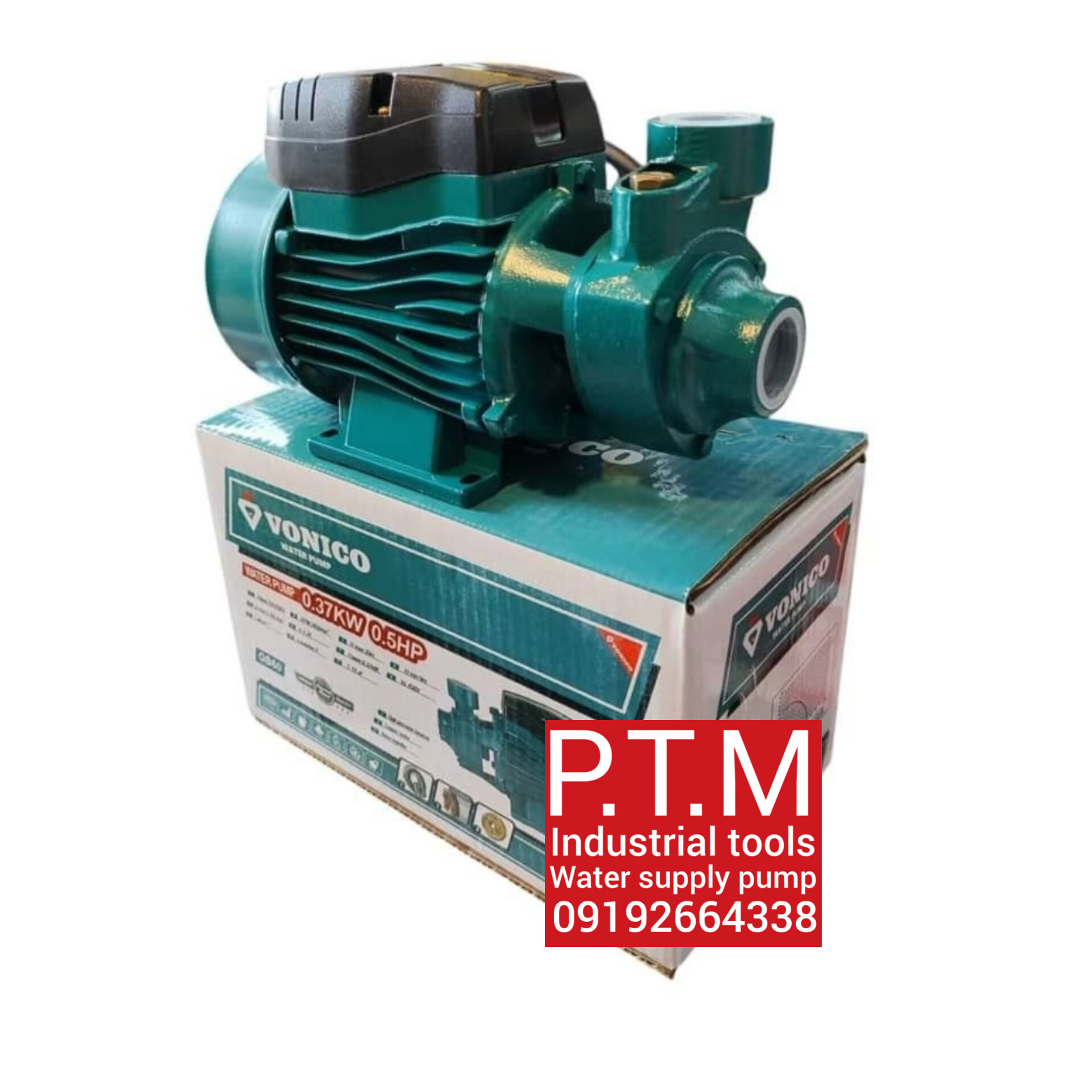 پمپ نیم اسب ونیکو 