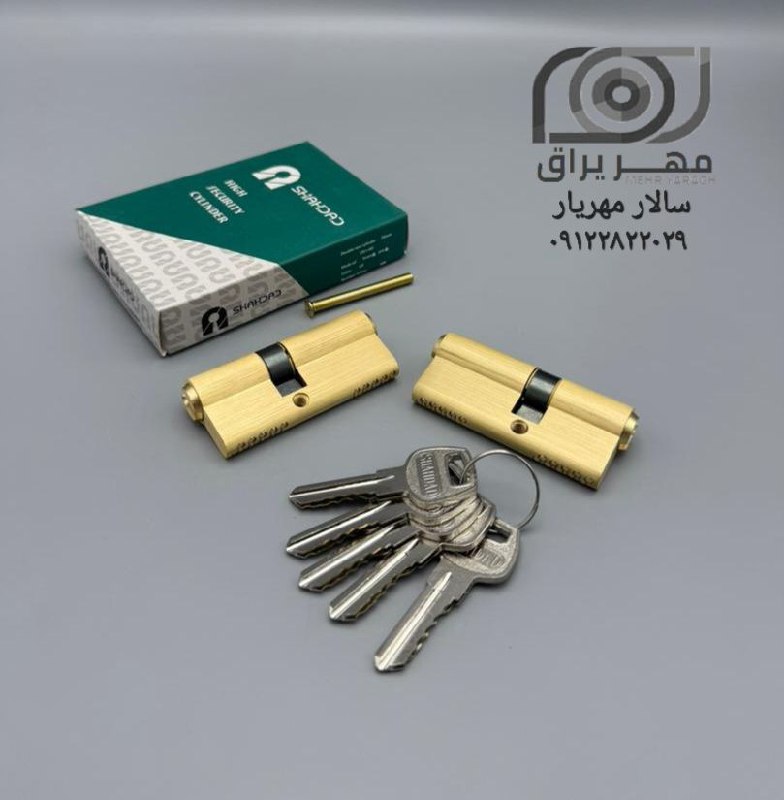 سیلندر دوشیار برنجی شهداد ۷ سانت SHAHDAD