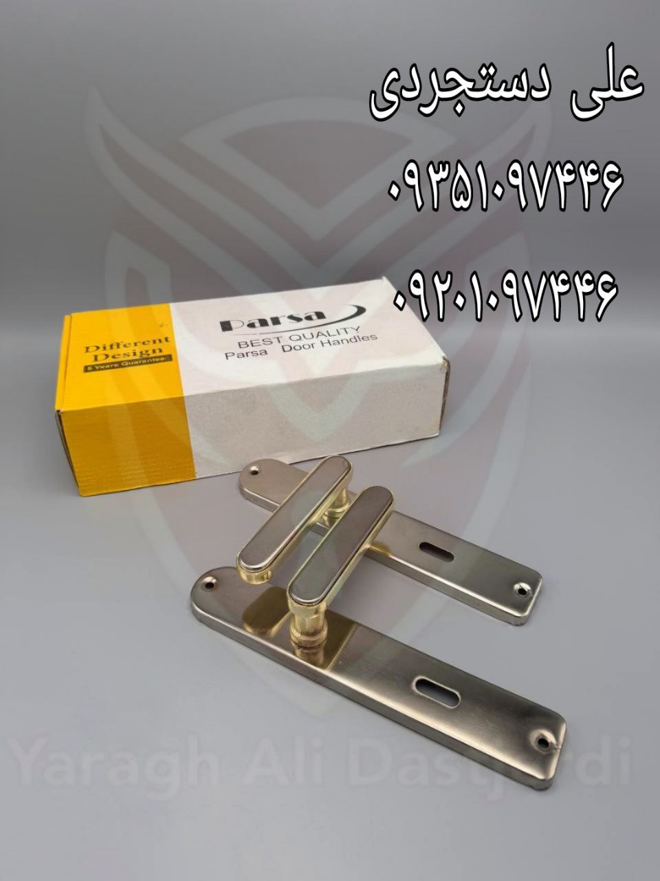 دستگیره طرح دلتا کلیدی سوئیچی سرویس درسا DARSA کارتن ۲۰ عدد