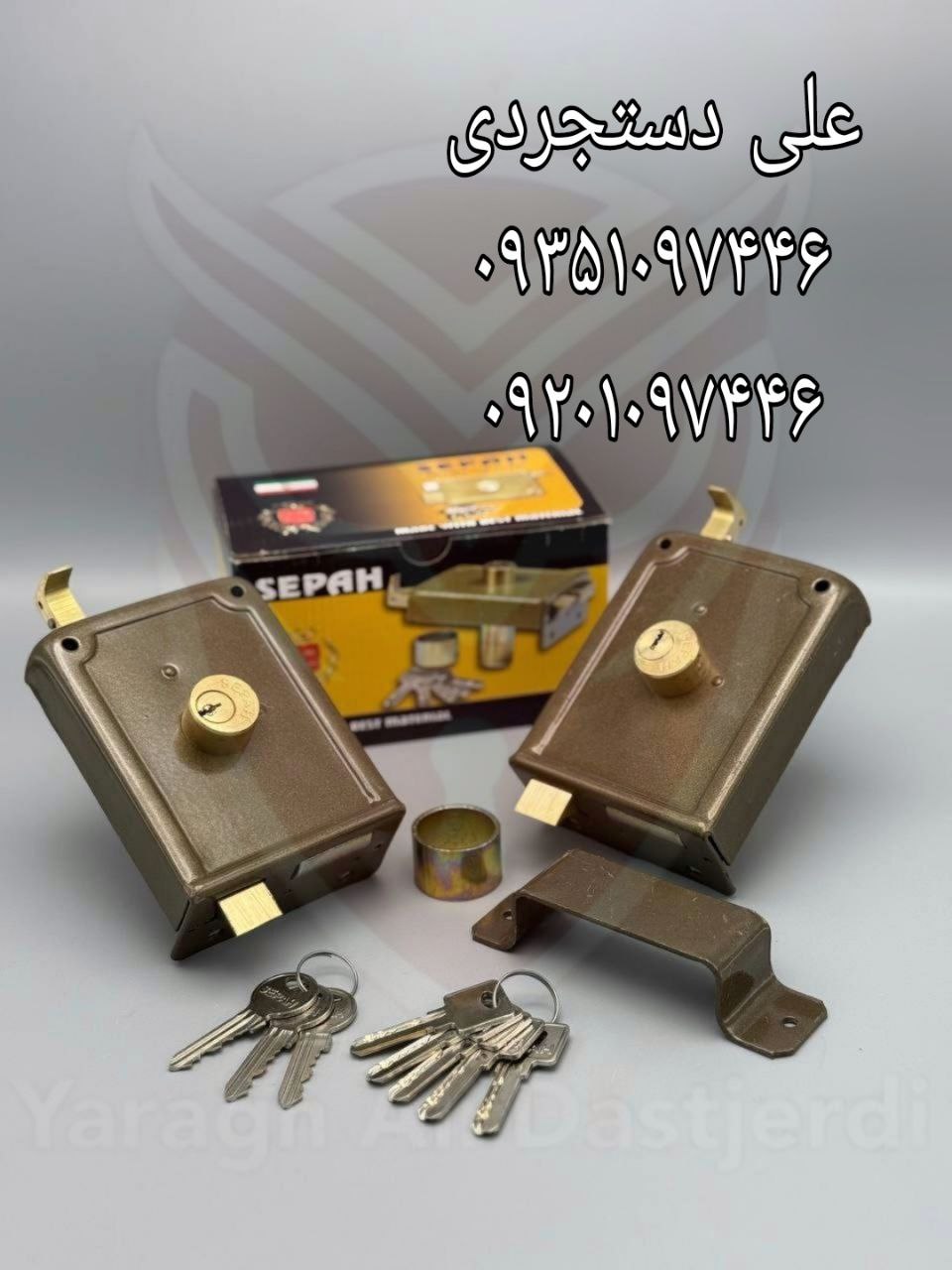 قفل حیاطی کلید ساده و کامپیوتری سپه SEPAH کارتن ۲۴ عدد