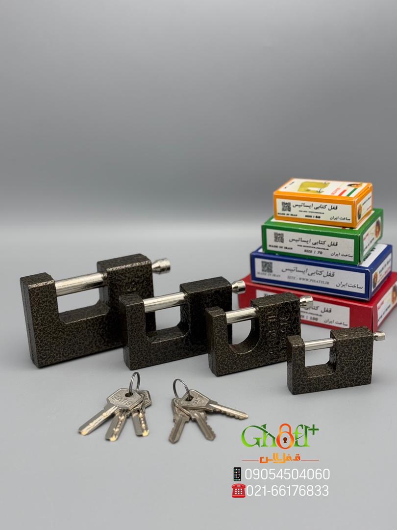  کتابی چکشی ایساتیس مغزی برنجی کلید برنجی سایز : ۶۰ تعداد در کارتن ۴۸ عددی سایز : ۷۰ تعداد در کارتن 