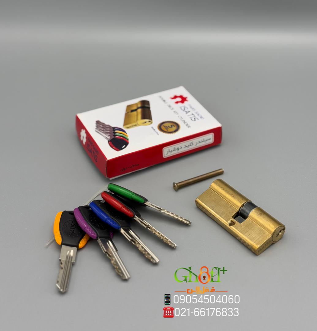  سیلندر ۷ سانت تمام برنج دوشیار ایساتیس بدنه برنجی ۵ کلید دوشیار برنجی بسته بندی کادویی کیفیت عالی ب