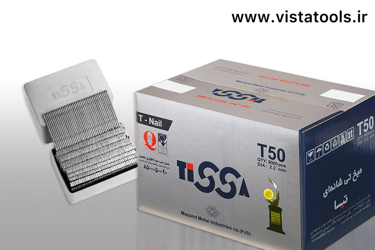 عرضه كننده انواع ميخكوب و ميخ نوارى * Vista * 