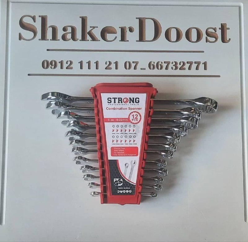 آچار پلکانی ۱۲عددی استرانگ 