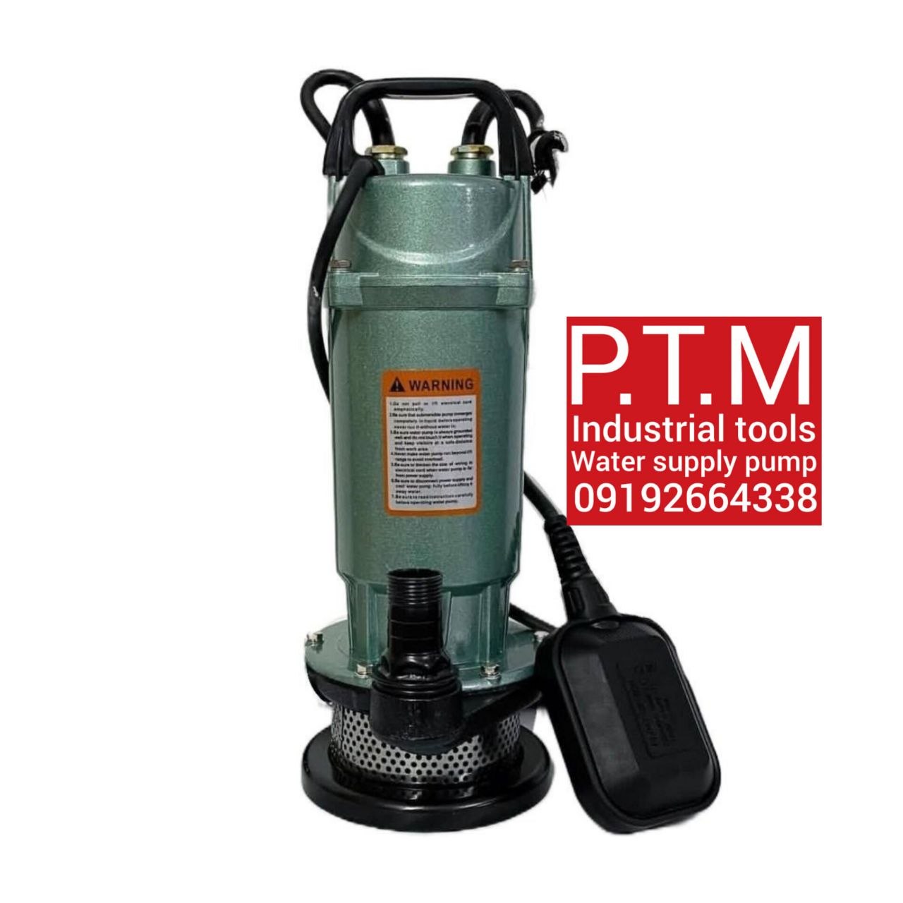 کفکش 32 متری یاکاموز 