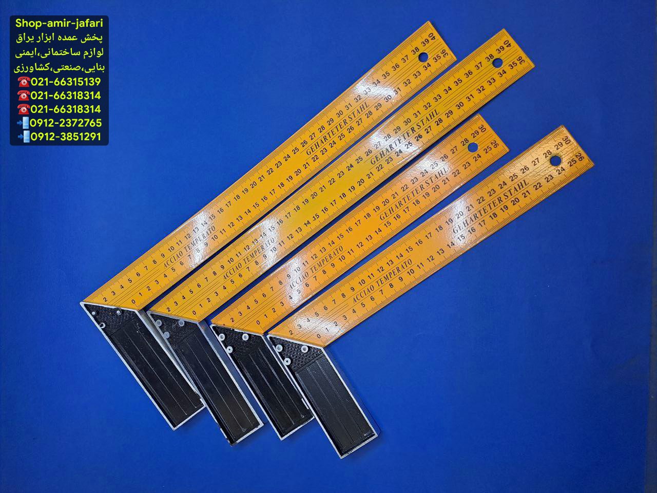 گونیا آهنگری طرح آلمان 