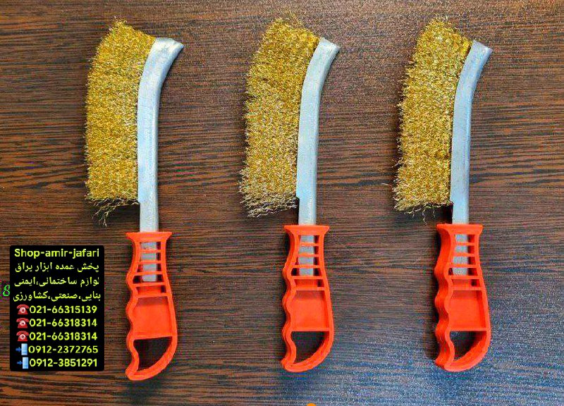 فرچه سیمی طلایی 