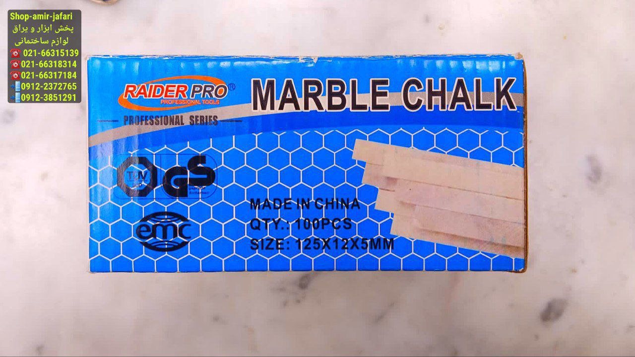 گچ صنعتی رایدر RAIDERPRO 