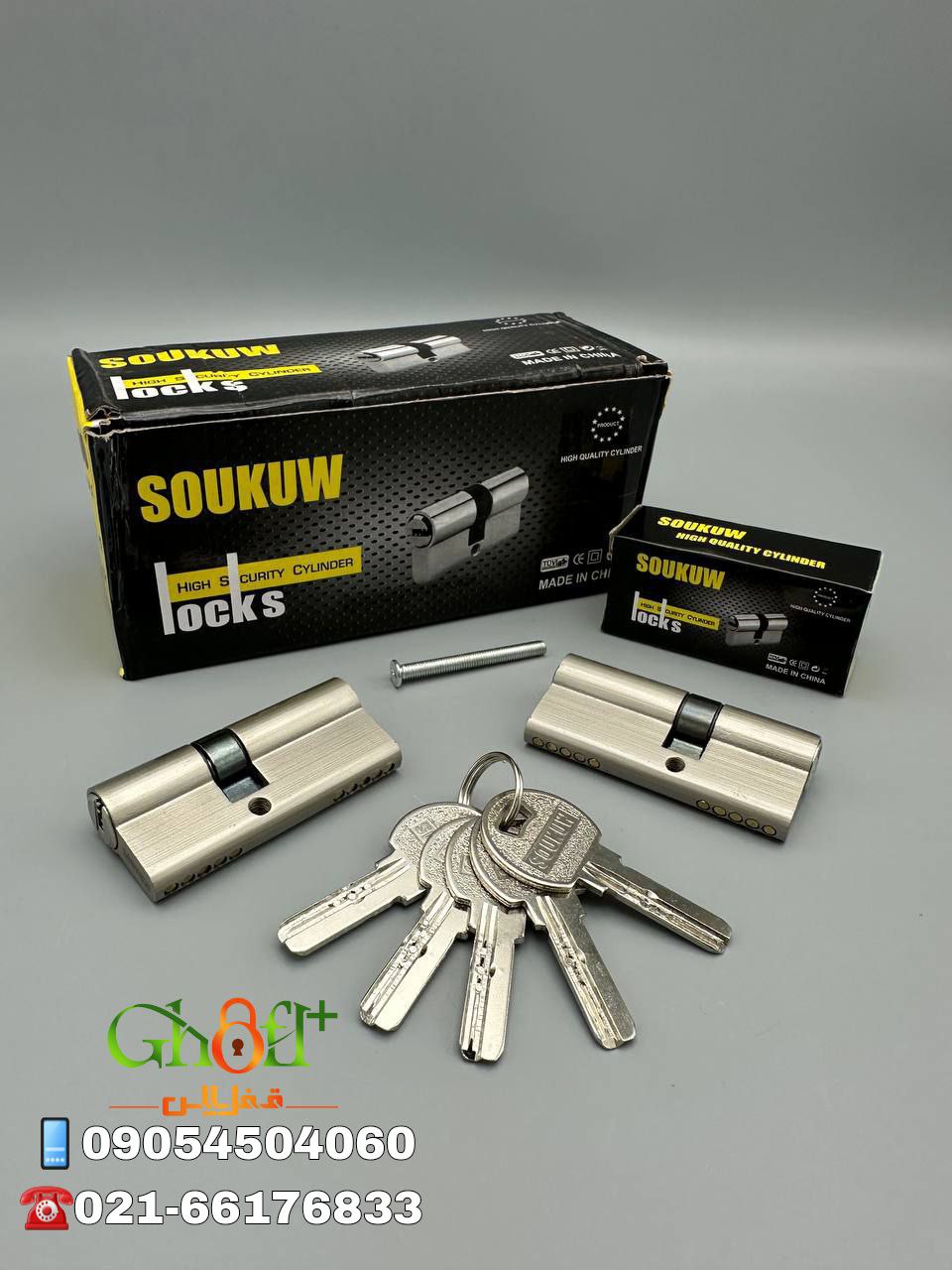  سیلندر ۷سانت زینک سوکو ساچمه برنجی کلید کامپیوتری قیمت دست اول درحال پخش تعداد در کارتن ۱۲۰ عددی و 