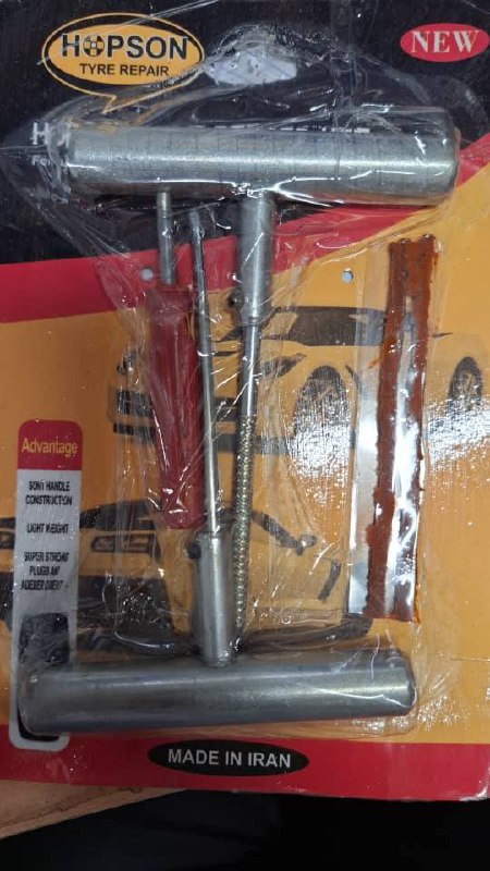 درفش پنچرگیری استیل بالوازم