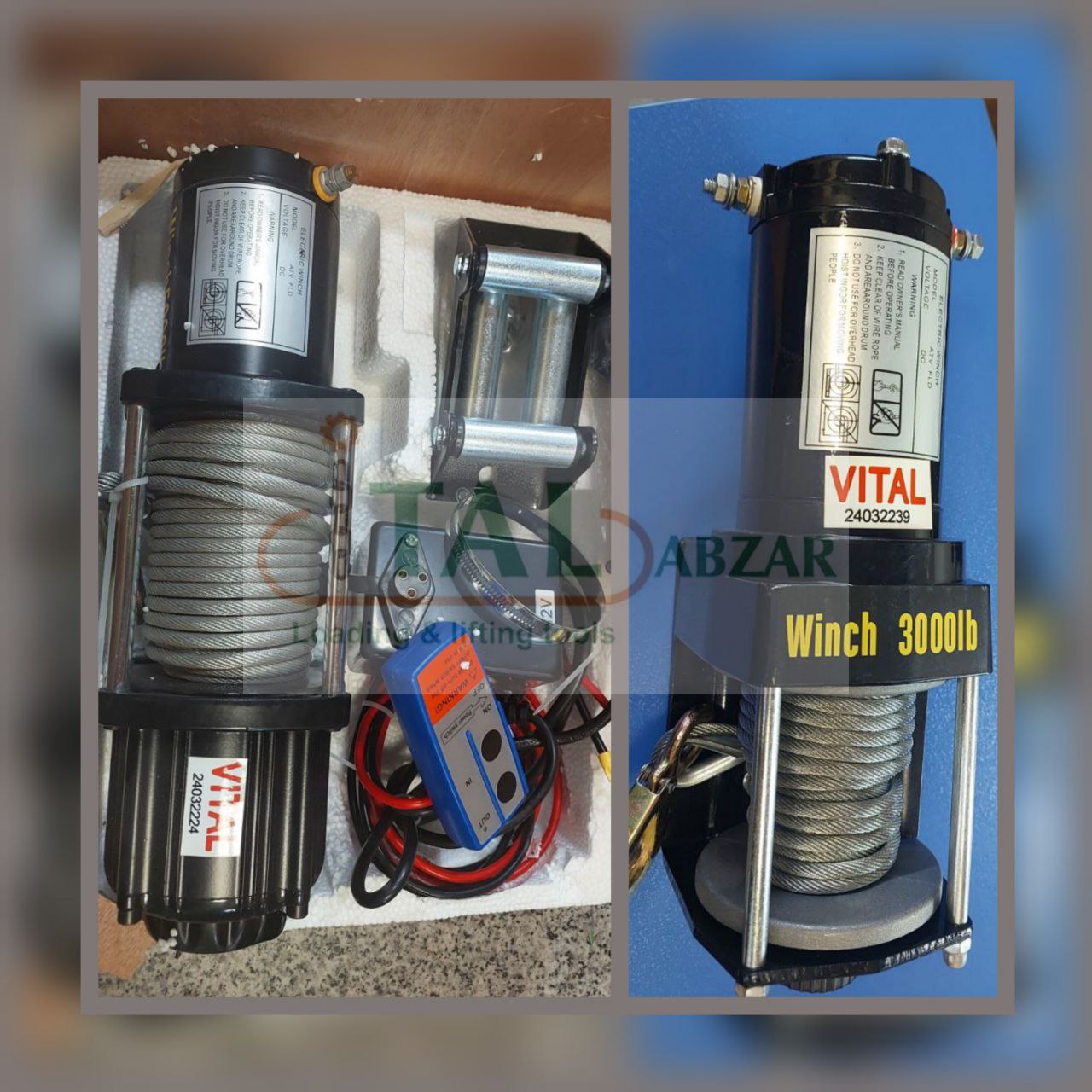 وینچ جلو ماشینی ویتال