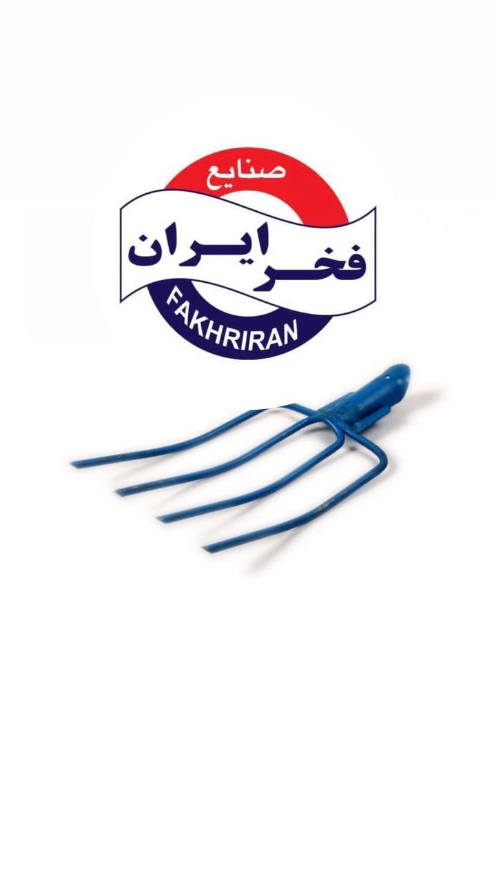 چهار شاخ ایرانی