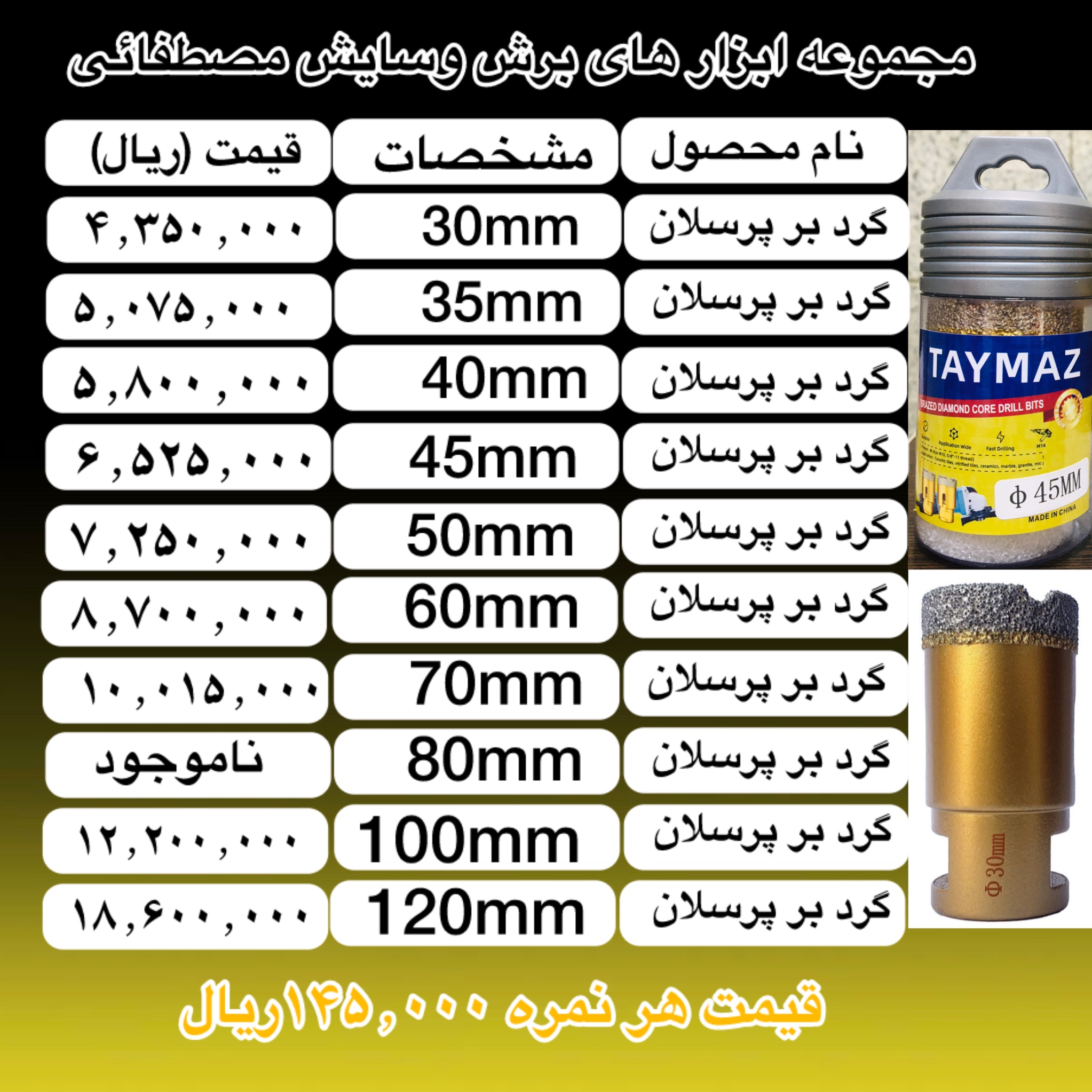گرد بر پرسلان 