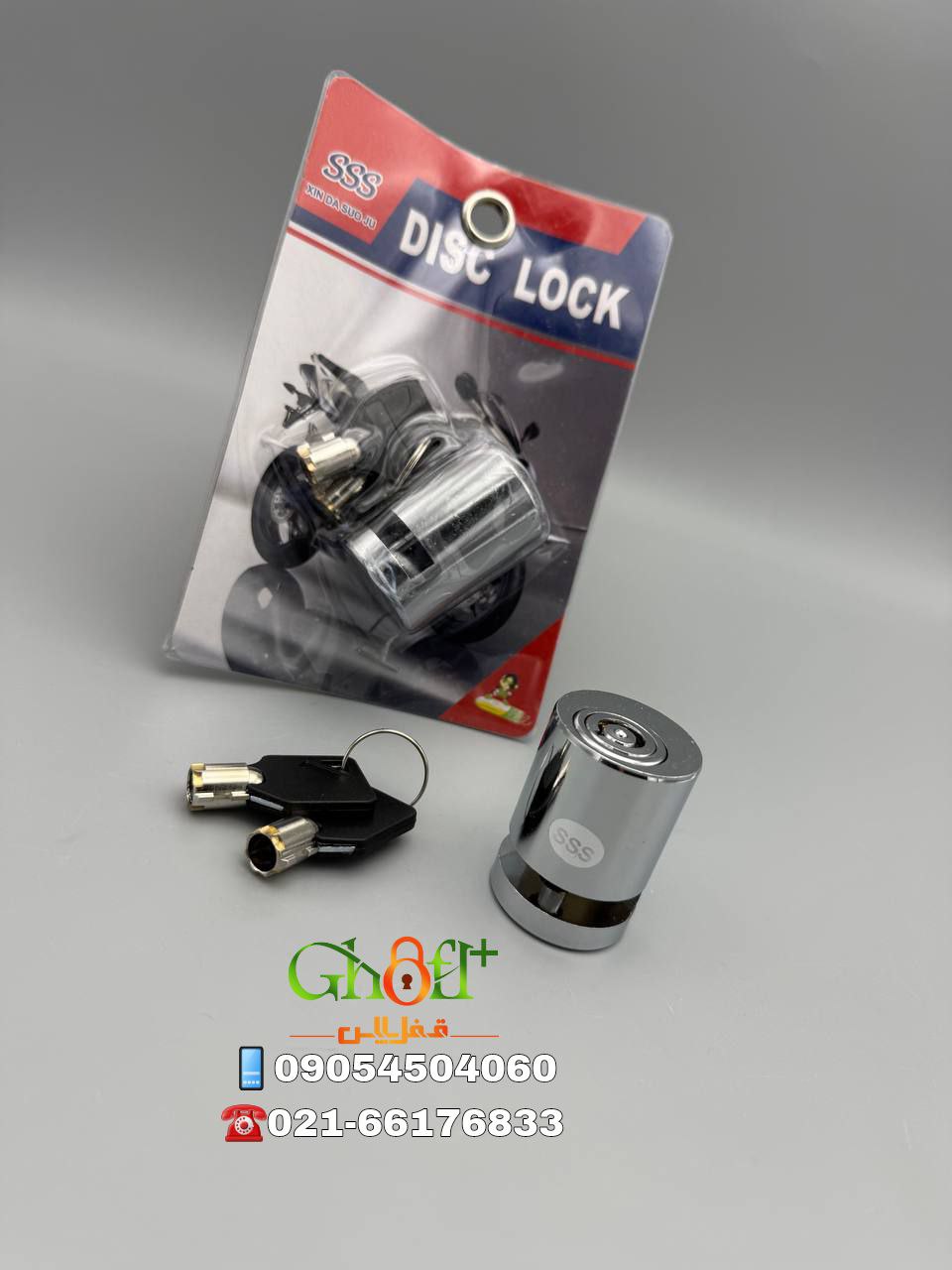 قفل دیسک استوانه‌ای SSS مغزی برنجی کلید برنجی بدنه فولادی با ضمانت خرابی قیمت بسیار مناسب تعداد در ک