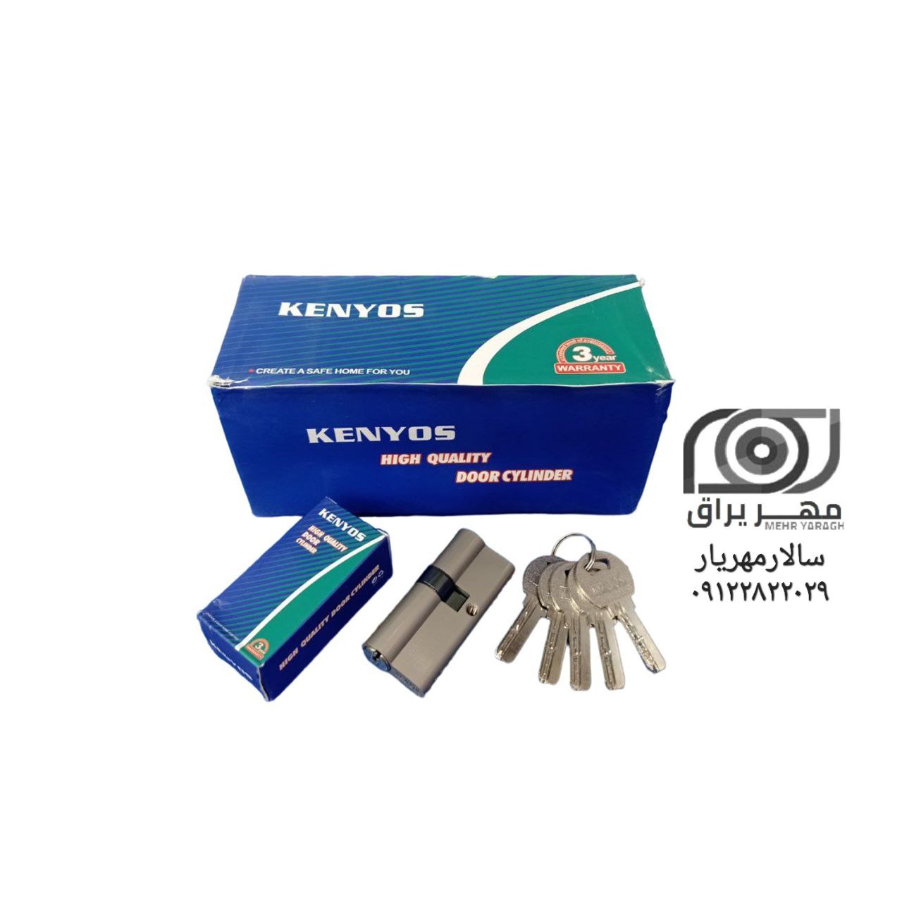 سیلندر کنیوس ۷ سانت KENYOS