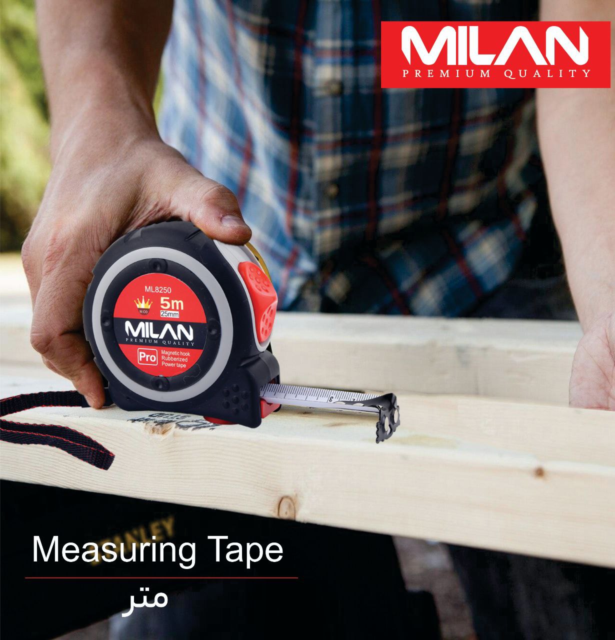 #متر اندازه‌گیری #میلان با بدنه ضدضربه و محکم از جنس ABS و روکش لاستیکی ضد ضربه می‌باشد. تیغه  این م