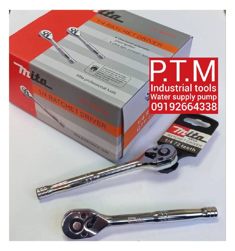 جغجغه ضامن دار 1/4 میتا