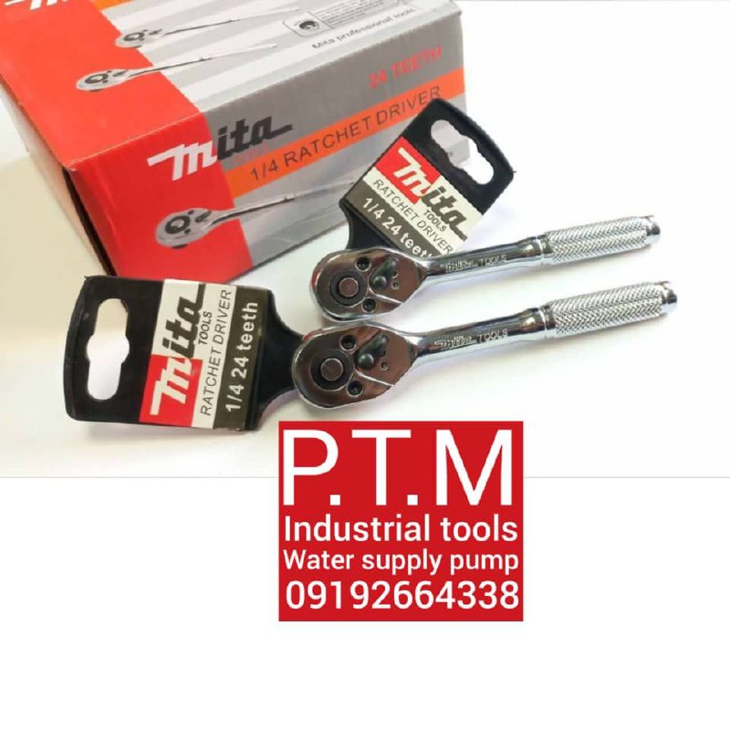 جغجغه ضامن دار 1/4 میتا 