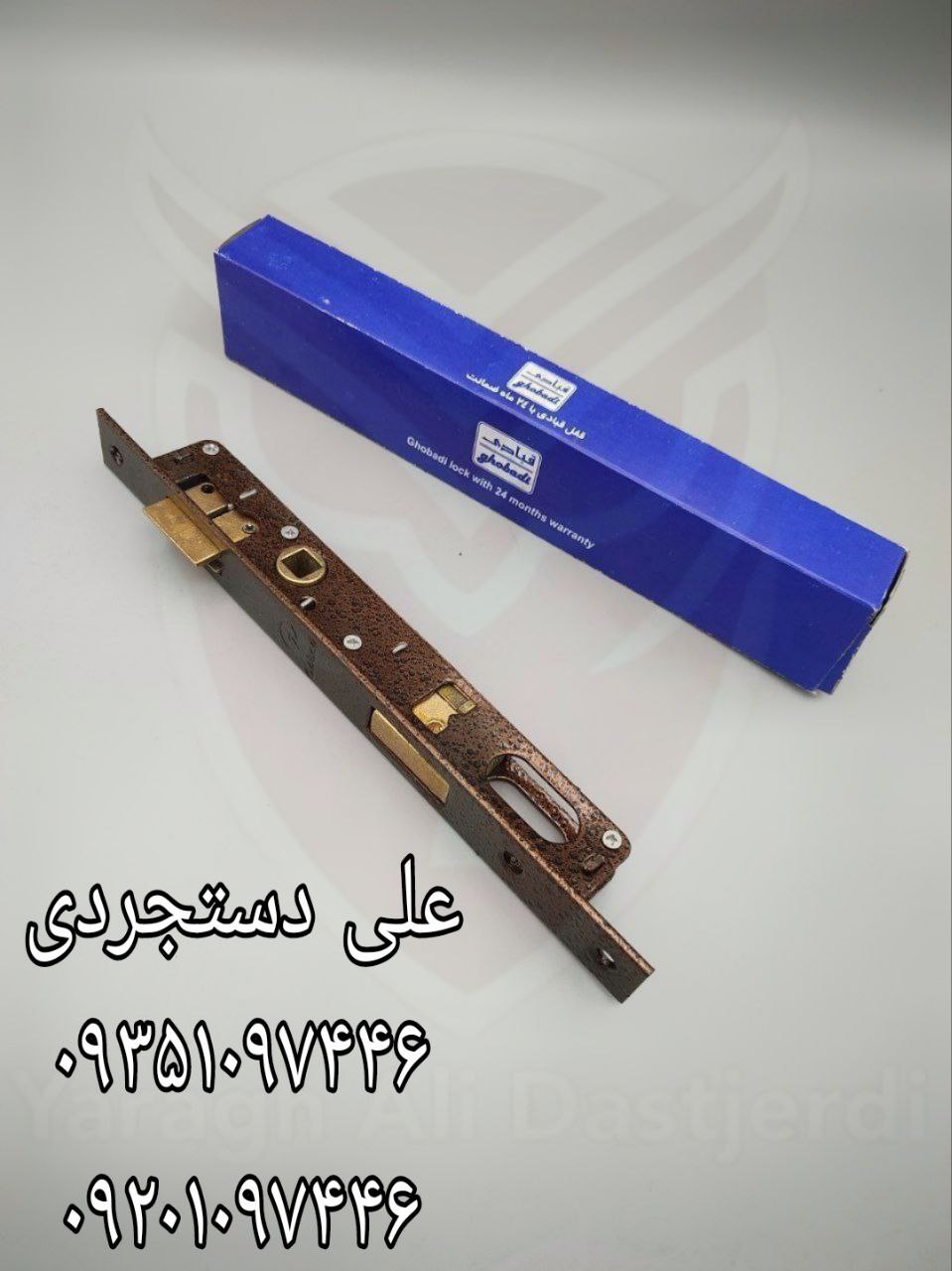 قفل ۲/۵ بدون سیلندر قبادی GHOBADI کارتن ۵۰ عدد