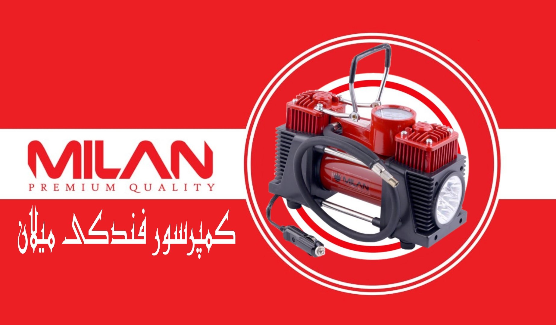 کمپرسور فندکی دوسیلندر 