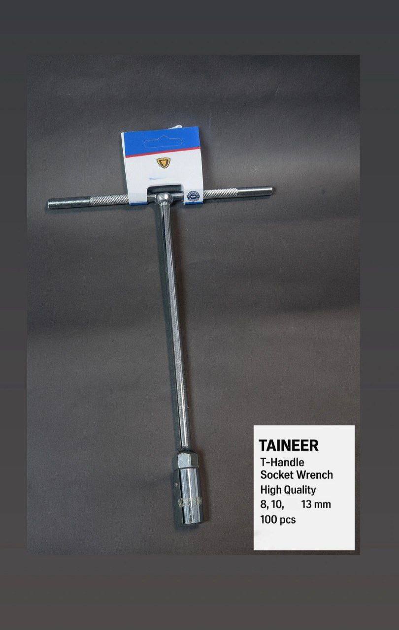 بکس دسته تی TAINEE