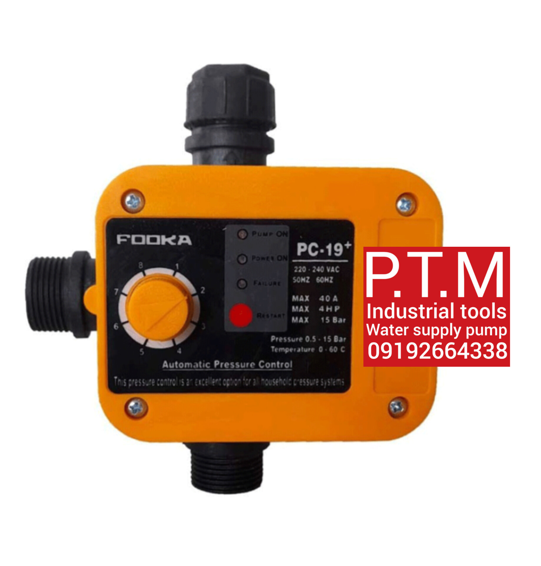 ست کنترل فوکا پلاس 