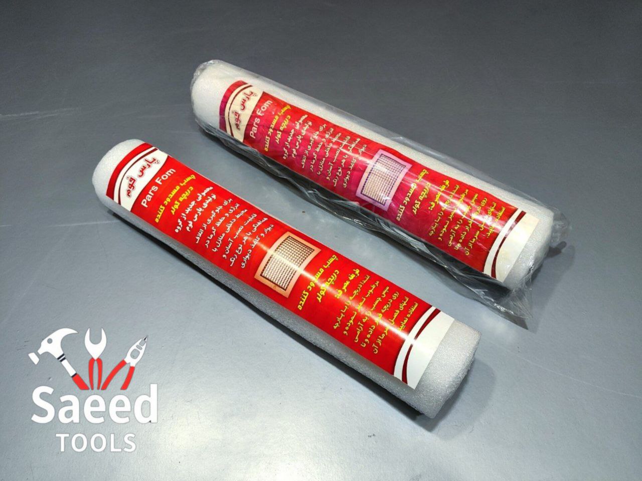 ⭐️⭐️فروشگاه ابزار سعید⭐️⭐️