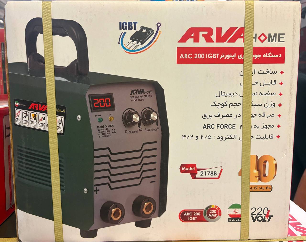 اینورترجوشکاری ۲۱۷۸B آروا