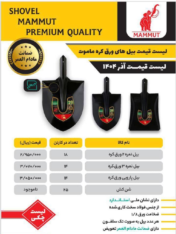 پایین ترین قیمت را از ما بخواهید 