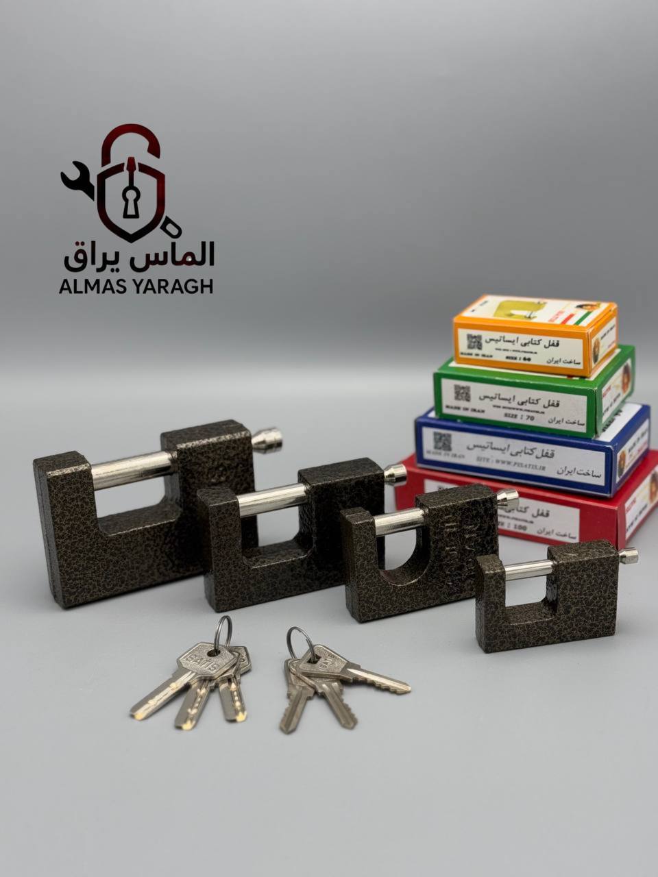 قفل کتابی چکشی ایساتیس