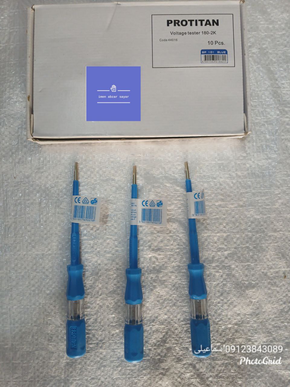 مشخصات فنی فازمتر PROTITAN