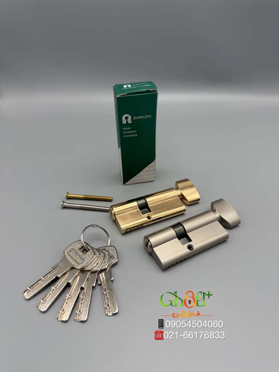سیلندر آپارتمانی ۷ سانت SHAHDAD ۵کلید پایه بلند ساچمه برنجی کیفیت بسیار عالی تعداد محدود قیمت کاملا 