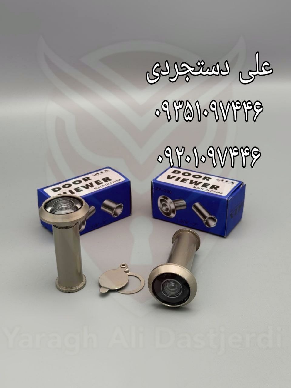 چشمی ۲۰۰ درجه فلزی کارتن ۶۰۰ عدد