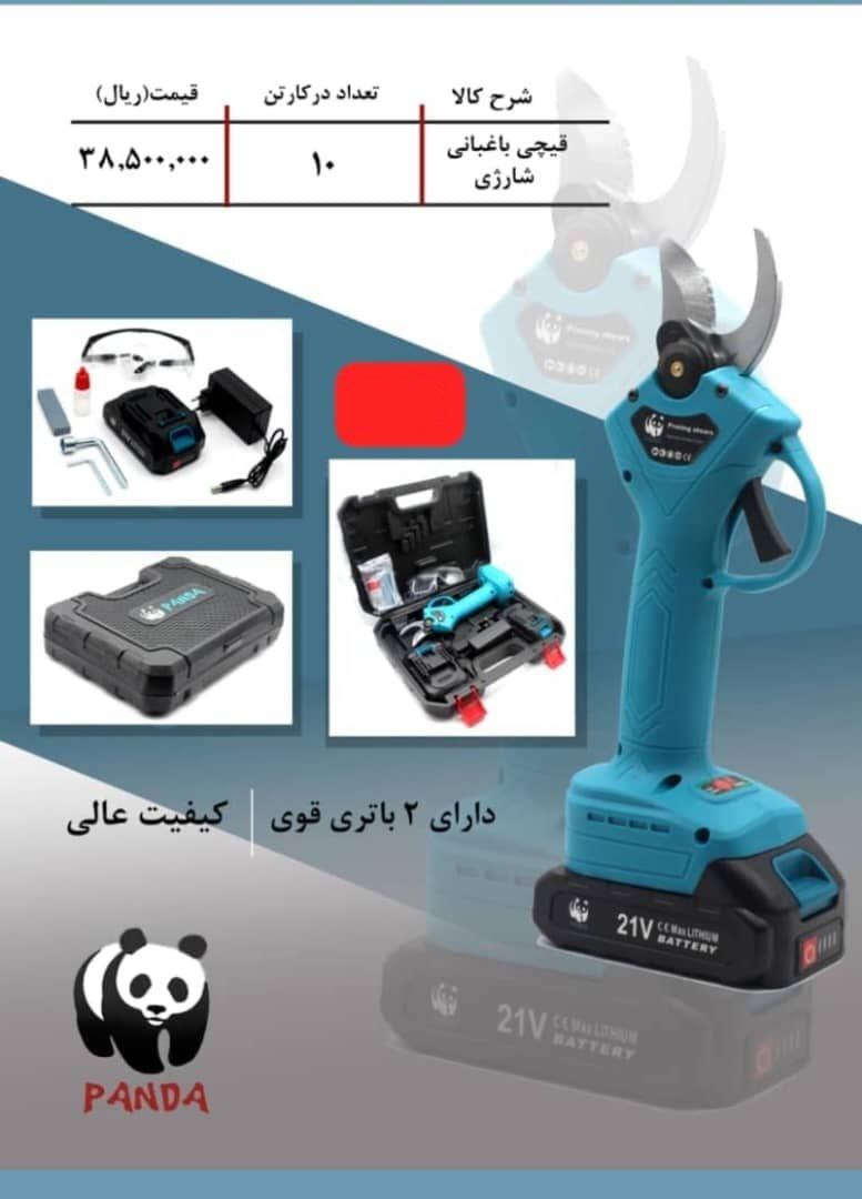 پایین ترین قیمت را از ما بخواهید 