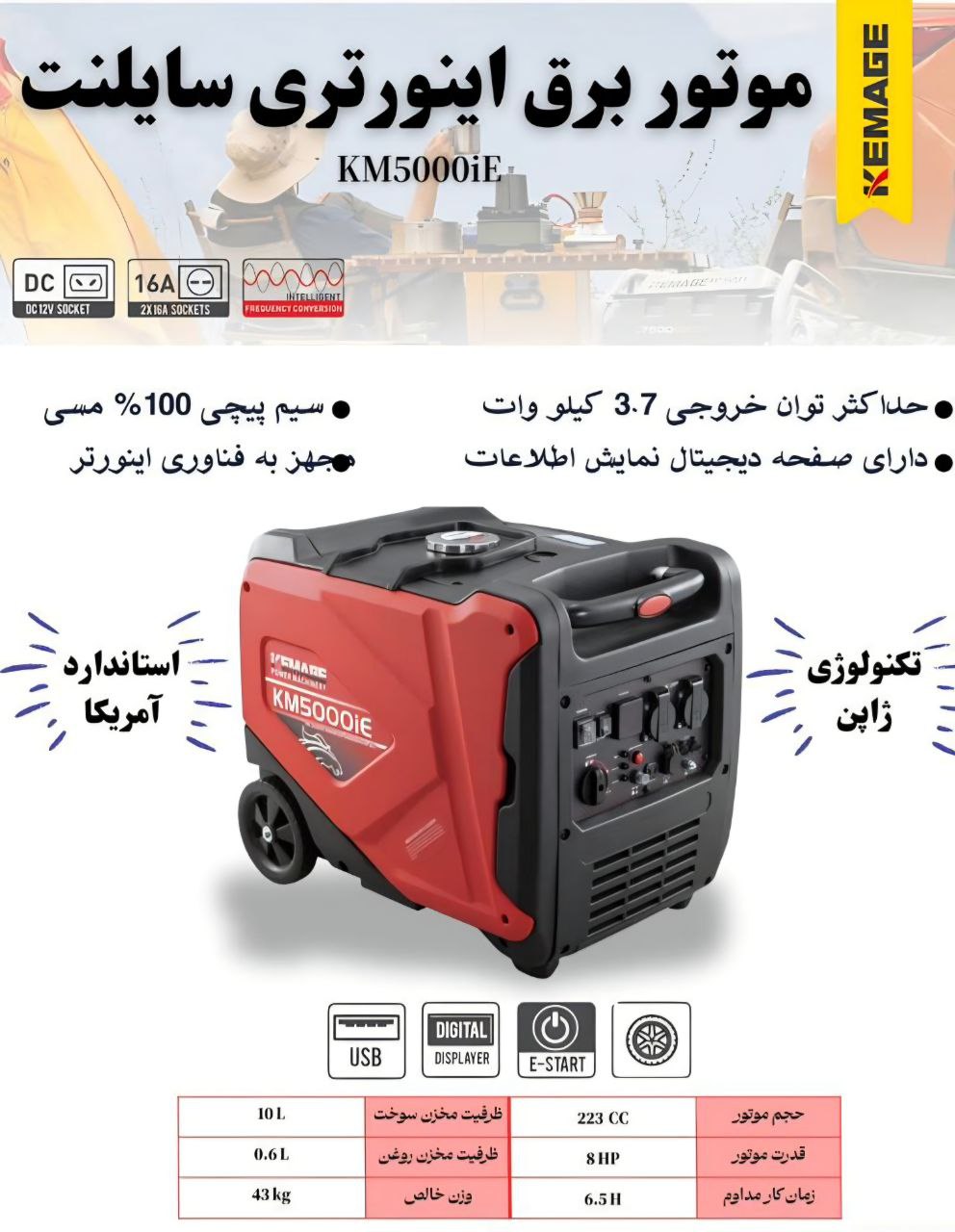 موجود با یکسال گارانتی