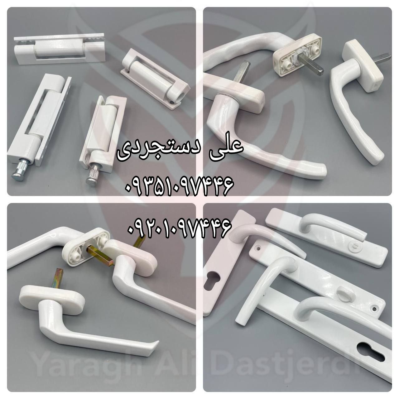 عرضه کلیه محصولات یو پی وی سی UPVC