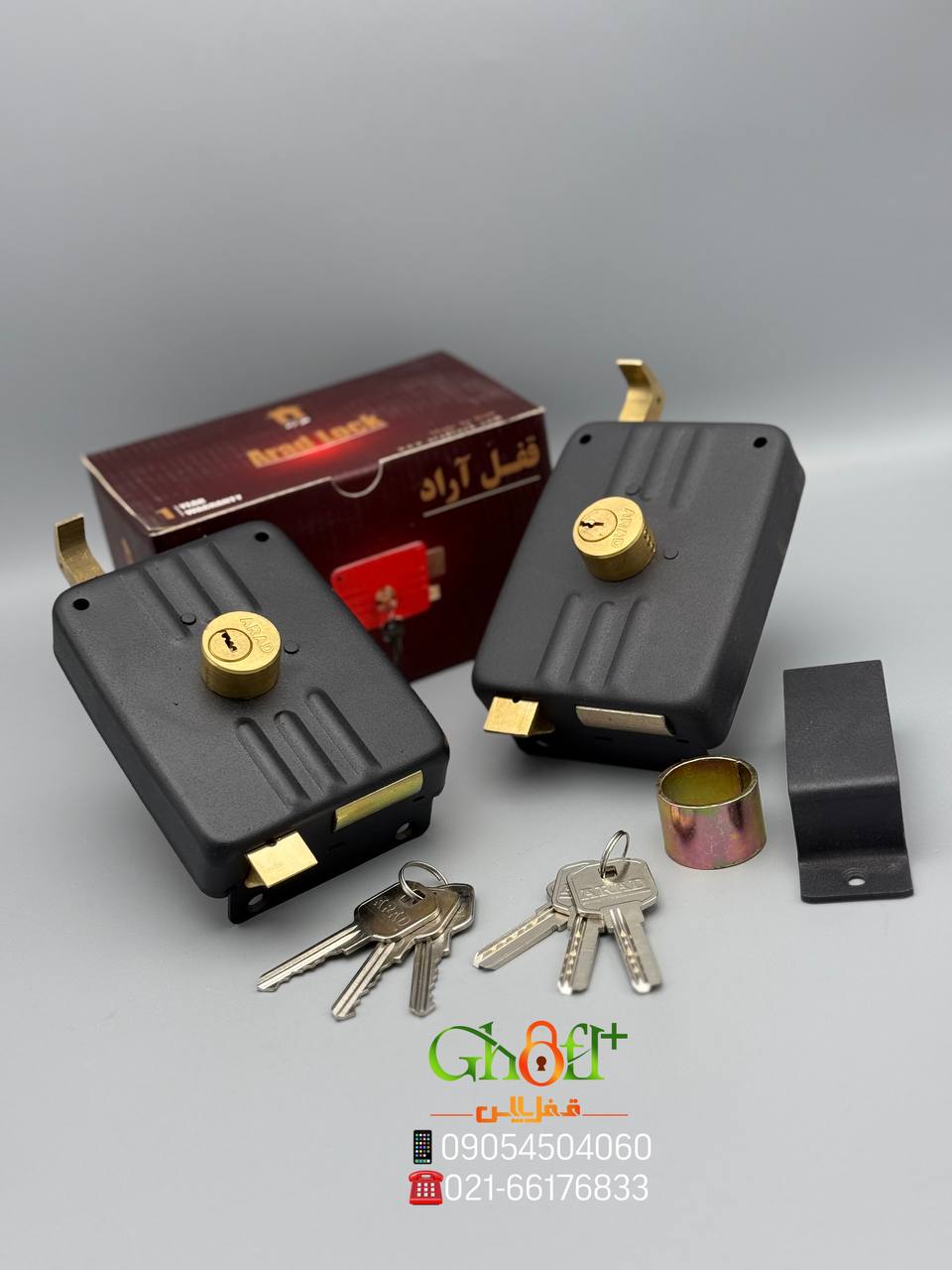 قفل حیاطی طرح ایزو آراد سیلندر برنجی زبانه برنجی همراه با مقابلی کیفیت عالی کلید کامپیوتری و ‌کلید س