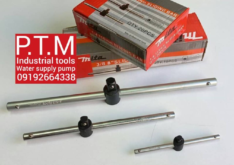 دسته بکس و دسته کشویی میتا