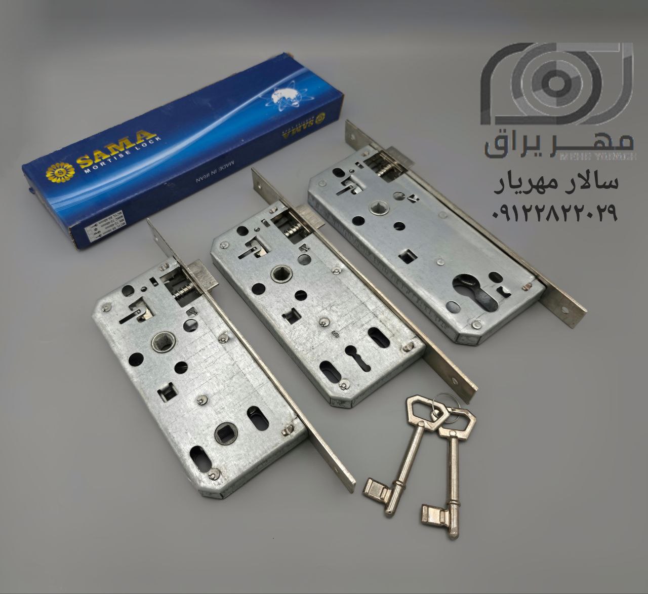 قفل سما اکونومی ۶.۵سانت SAMA