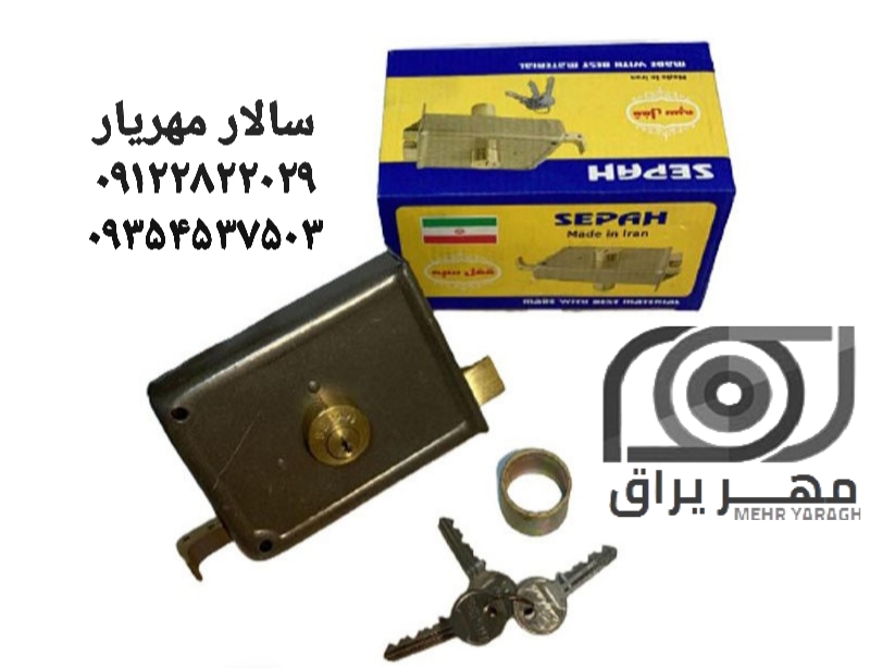 قفل حیاطی سپه کلید ساده تمام برنجی 