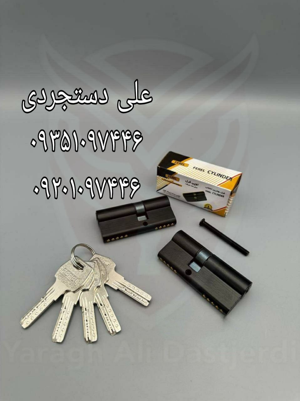 سیلندر ۷ کلید کامپیوتری مشکی فرل FEREL کارتن ۱۵۰ عدد