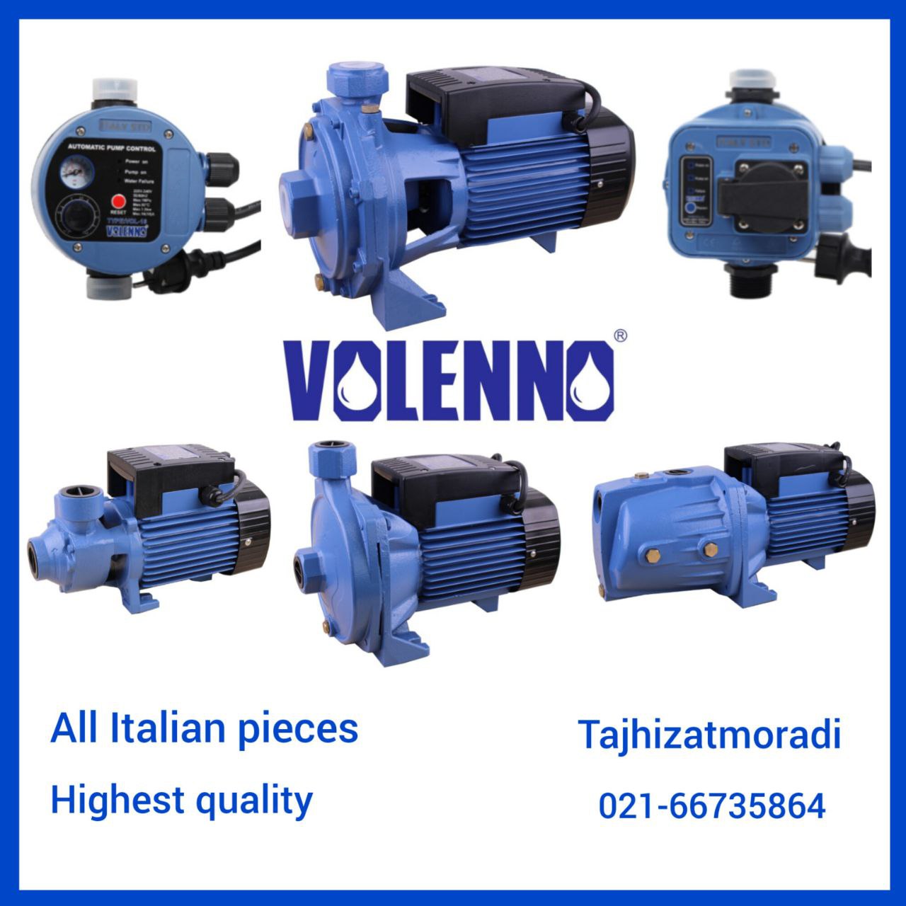  سری جدید محصولات ولنو