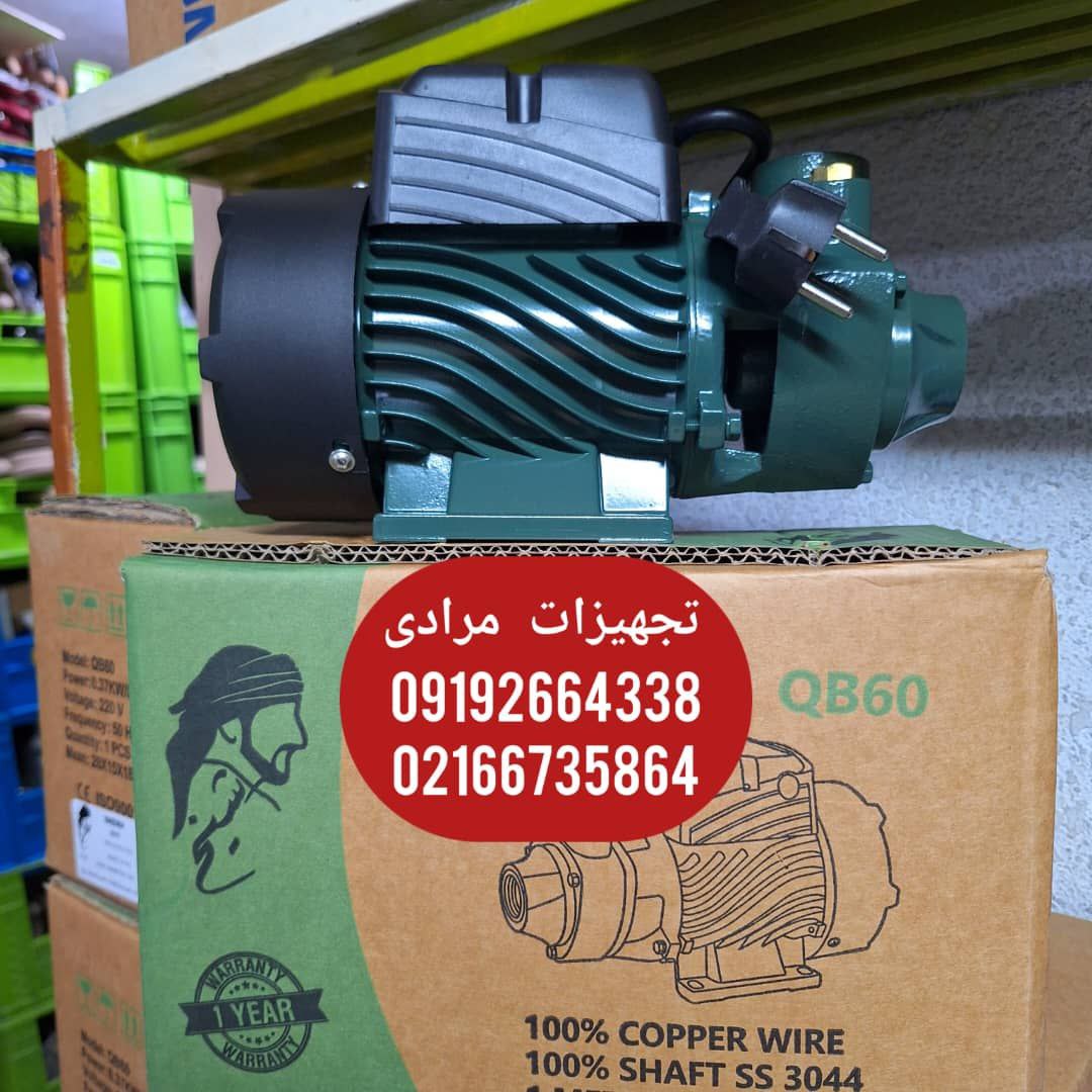 پمپ نیم اسب شیخ