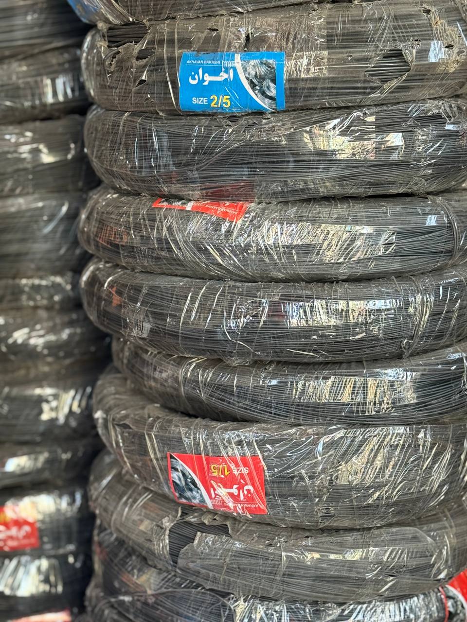 فروشگاه الغدیر