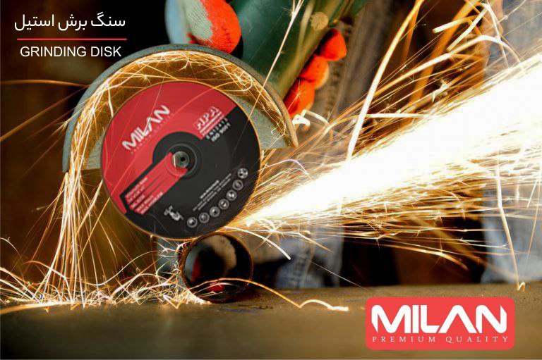 سنگ برش استیل