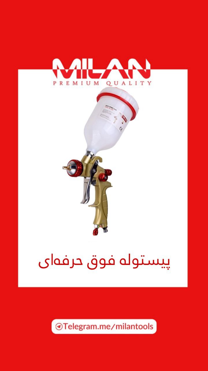 پیستوله باد فوق حرفه‌ای میلان ML-101AG به‌دلیل طراحی ارگونومیک دسته و آلیاژ خاصی که در بدنه استفاده 