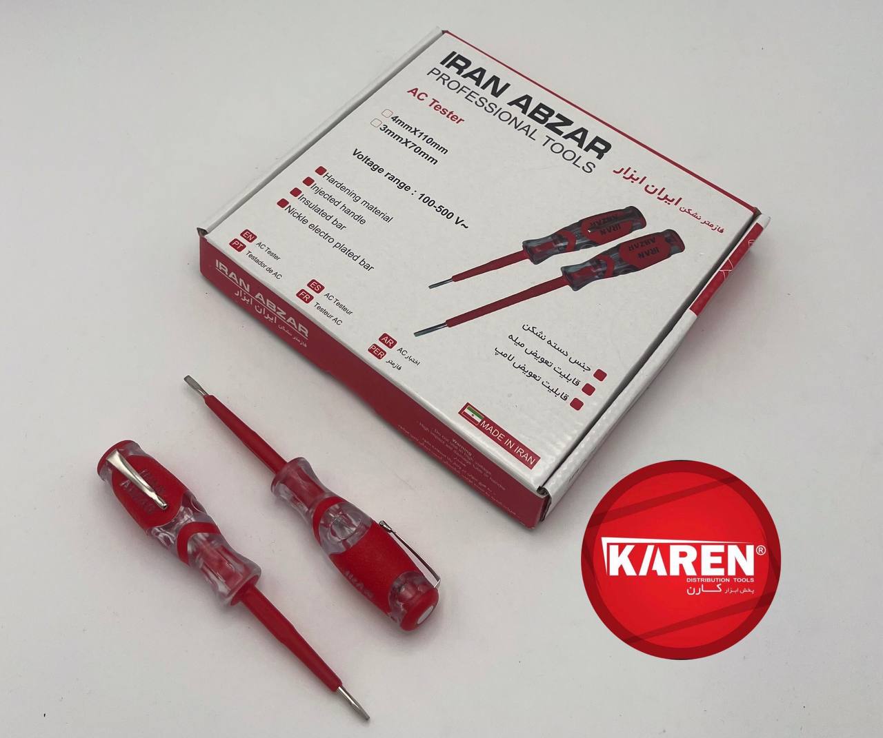 فازمتر کوچک نشکن طرح توسن