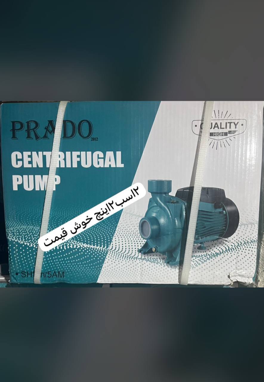 پمپ دو اسب دو اینچ سیم پیچ آلومینیوم 