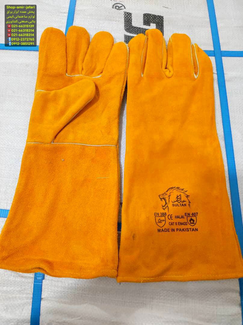 پخش عمده دستکش پاکستانی 